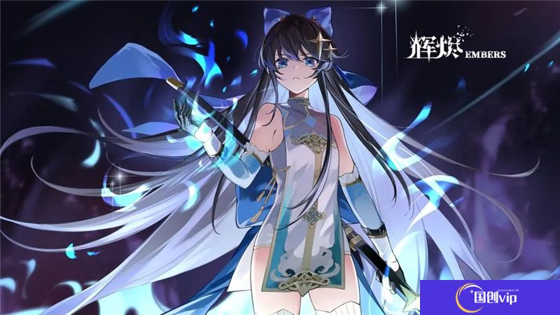 辉烬采集策略-辉烬怎么采集最有效率