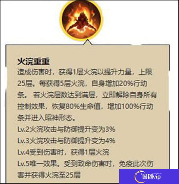 阴阳师中文版