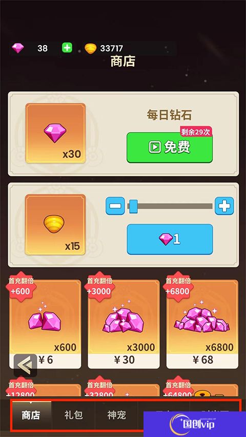 史小坑的花前月下手游