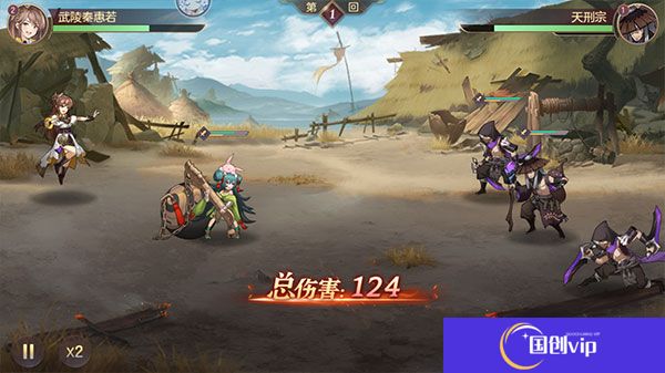 三国志幻想大陆安卓版
