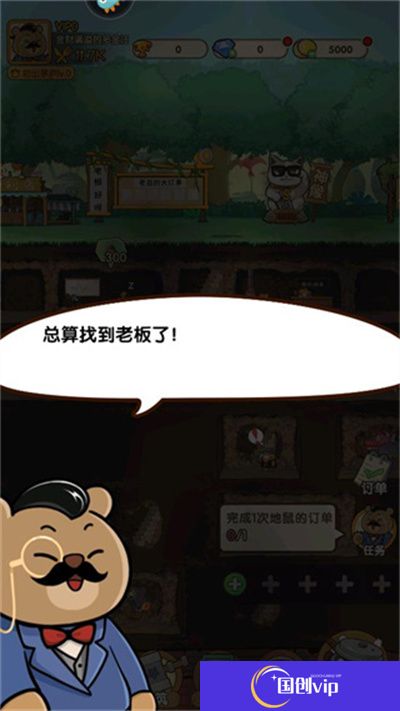 迷之实验室手游