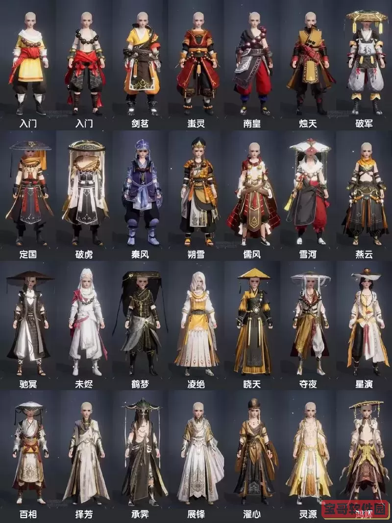 新剑侠情缘怀旧服-新剑侠情缘怀旧服和正式服有什么区别