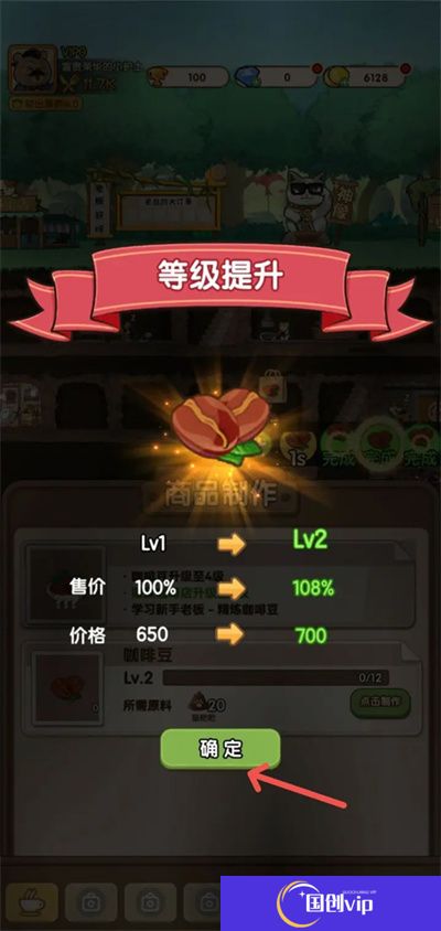 迷之实验室手游