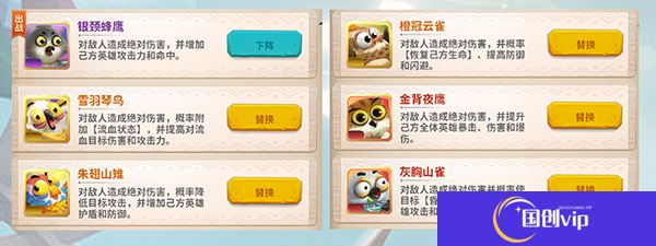 小鸟爱飞翔0.1折