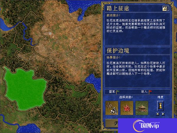 英雄无敌3死亡阴影完美版