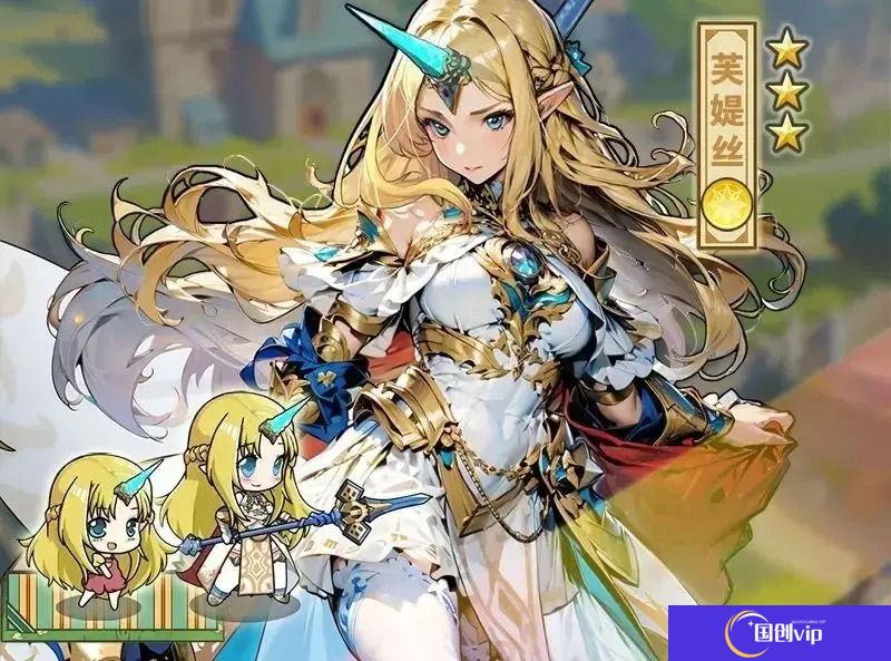 魔法祈幻界芙媞丝莉莉希亚实用组合-魔法祈幻界芙媞丝莉莉希亚阵容搭配