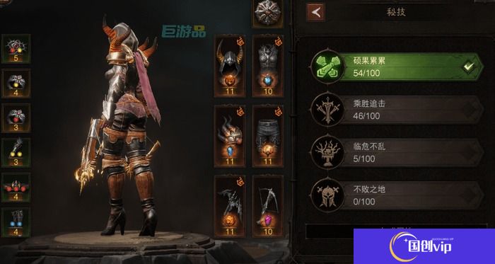 暗黑破坏神不朽猎魔人扫射流BD-技能和装备选择