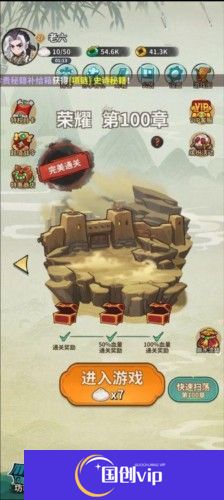 九伐中原