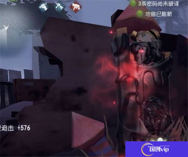 第五人格中文版