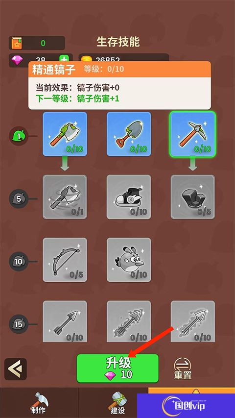 史小坑的花前月下手游