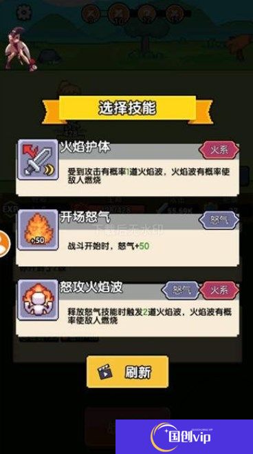 一天又一天的RPG