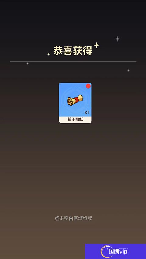 史小坑的花前月下手游