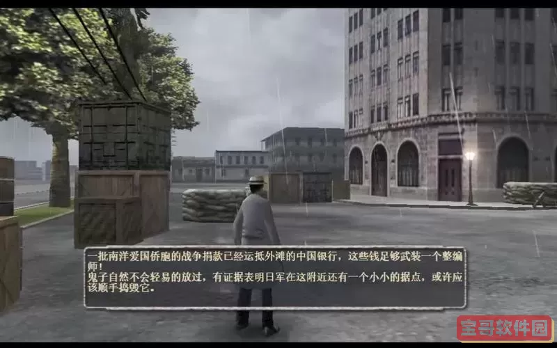 血战上海滩无限命-血战上海滩无敌模式