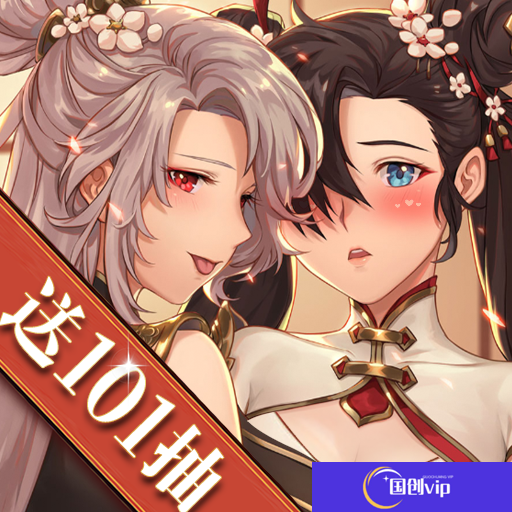 三国志幻想大陆