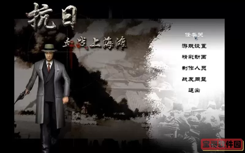 血战上海滩无限命-血战上海滩无敌模式图2