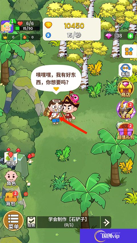 史小坑的花前月下手游