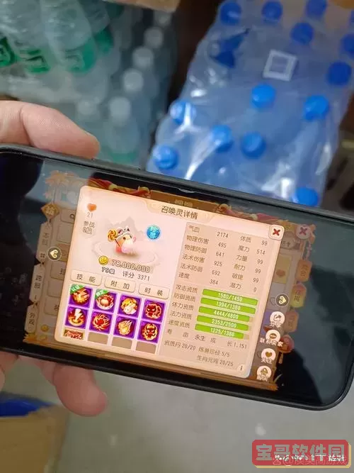 梦幻西游手机答题器图2