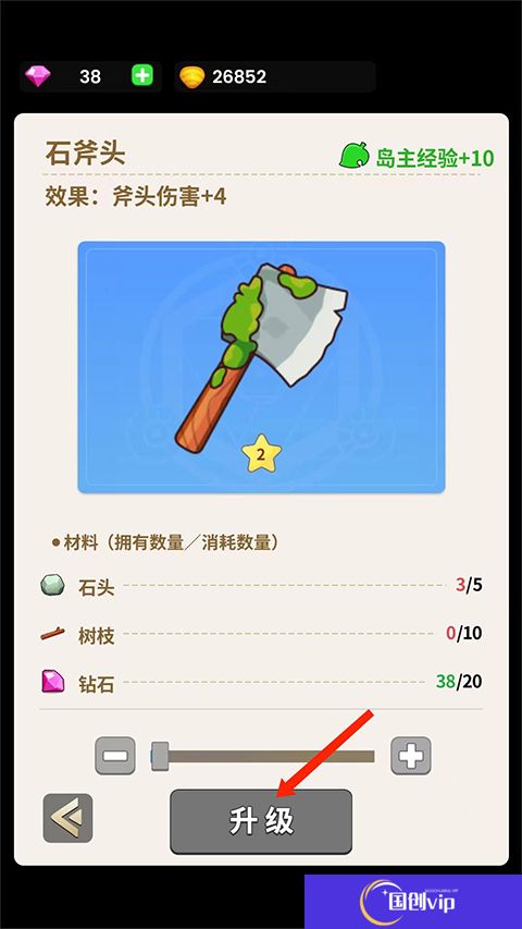 史小坑的花前月下手游