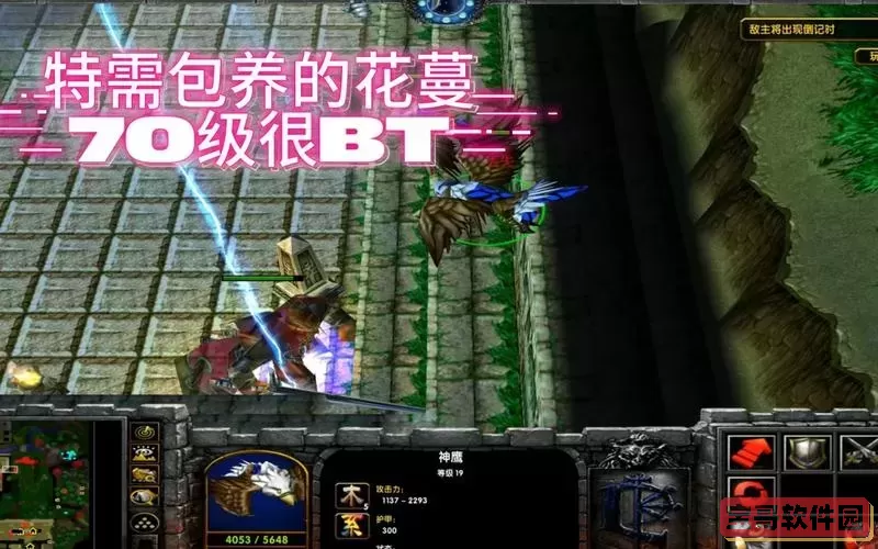 守卫剑阁花蔓攻略：如何高效刷神鹰技巧解析图2