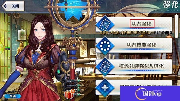 手机版命运冠位指定