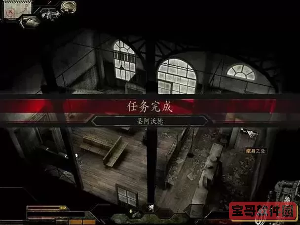 盟军敢死队三渗入车站图2