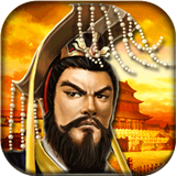 中文版帝王三国