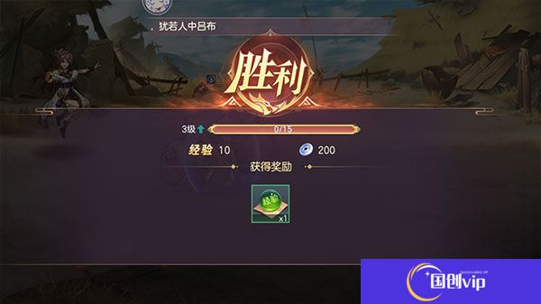 三国志幻想大陆安卓版