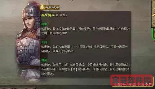 三国杀合纵抗秦-三国杀合纵抗秦赵高