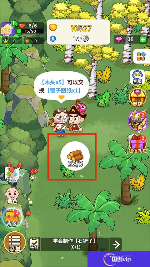 史小坑的花前月下手游
