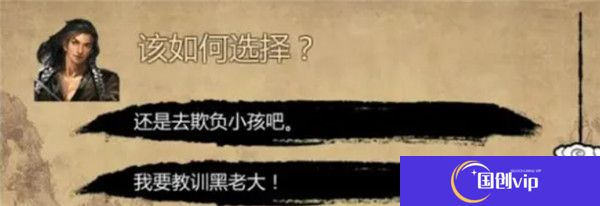 金庸群侠传原版安卓移植版