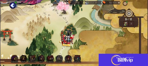 阴阳师中文版