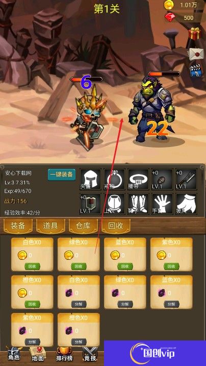 挂机打魔兽