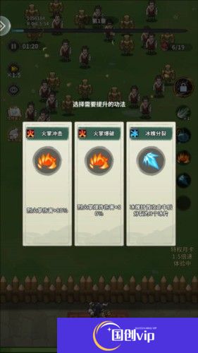 九伐中原