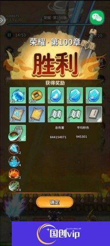 九伐中原