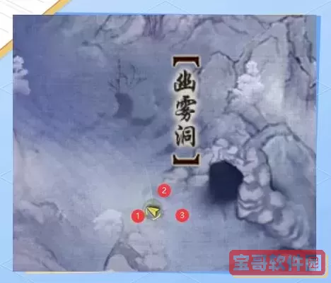 剑网三藏剑山庄NPC详情与攻略解析