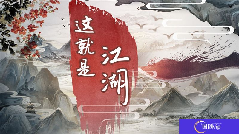 这就是江湖门派加入顺序一览-这就是江湖门派加入顺序是什么