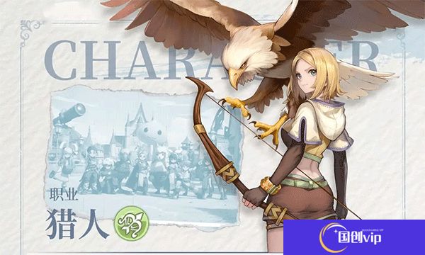 手机版仙境传说新启航