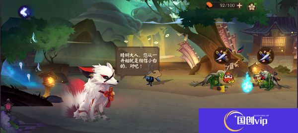 阴阳师中文版