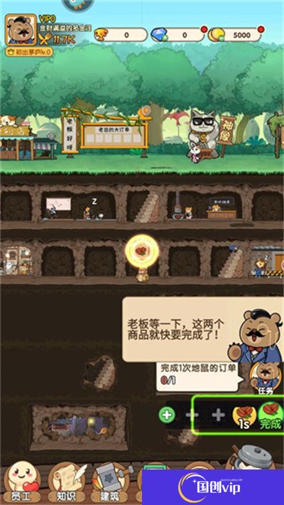 迷之实验室手游
