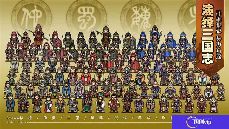 建安外史新人攻略