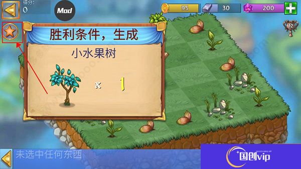 龙族融合