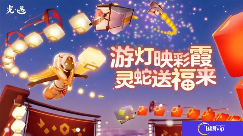 光遇同心节代币能不能用蜡烛兑换