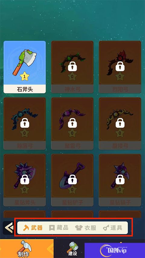 史小坑的花前月下手游