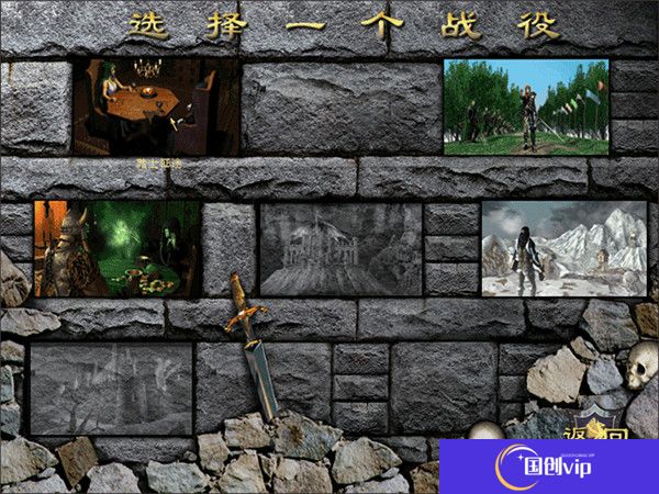 英雄无敌3死亡阴影完美版