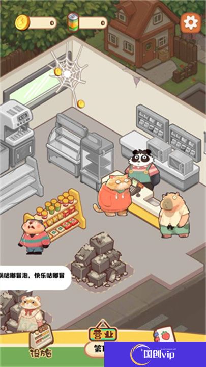 明仔便利店回乡逆袭2025