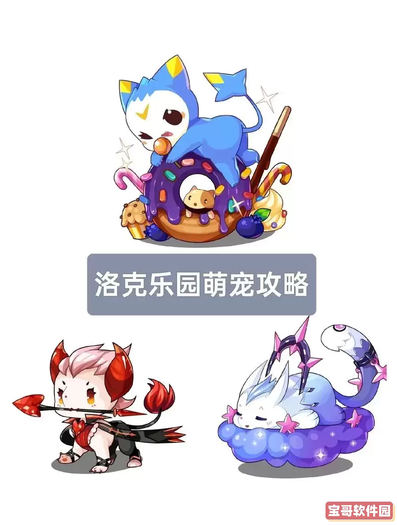 洛克王国皇家迪莫怎么得