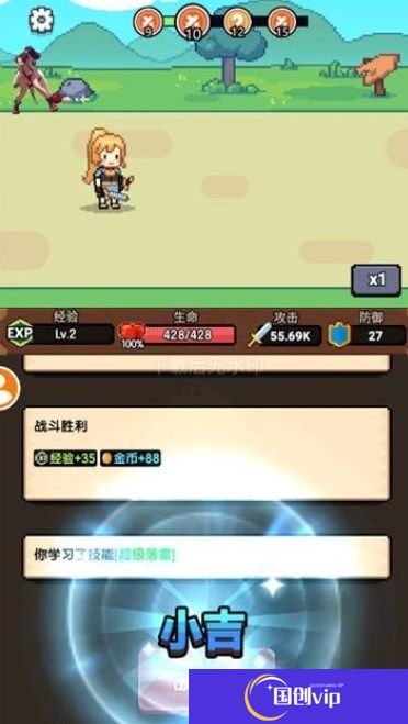 一天又一天的RPG
