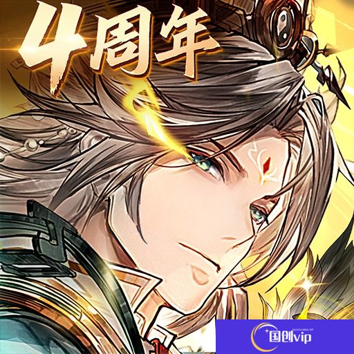 三国志幻想大陆兑换码2024
