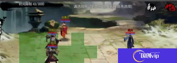 金庸群侠传原版安卓移植版