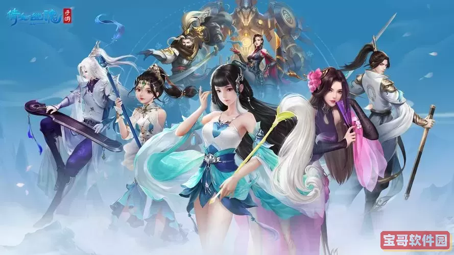 倩女幽魂端游好玩还是手游好玩